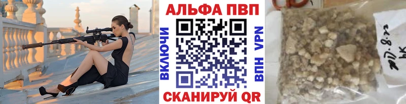 дарнет шоп Салехард гидра ONION Alpha-PVP Crystall