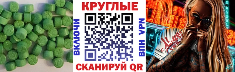 darknet клад  купить наркотик  Салехард  Экстази mix 