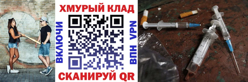 ГЕРОИН VHQ  магазин  наркотиков  Салехард 