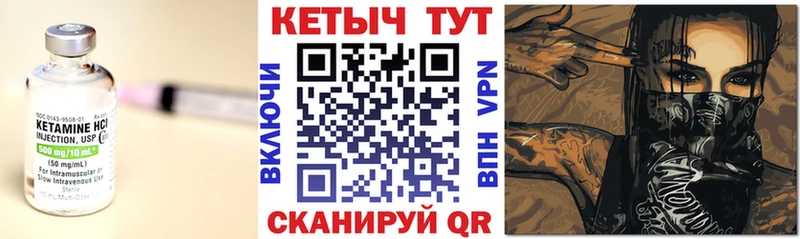 КЕТАМИН ketamine  сколько стоит  Салехард 