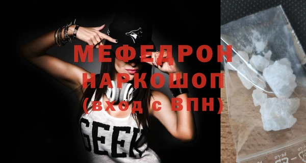 марки nbome Елабуга