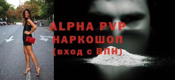марки nbome Елабуга