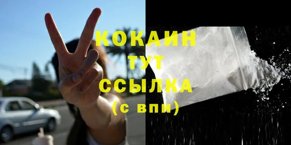 марки nbome Елабуга
