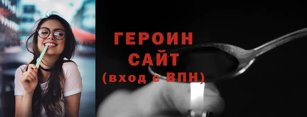 марки nbome Елабуга