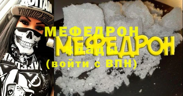 хмурый Дмитров