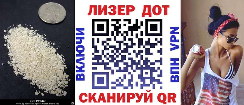 ЛСД экстази кислота  продажа наркотиков  Салехард 