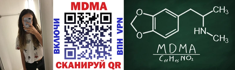 MDMA молли  хочу наркоту  Салехард 