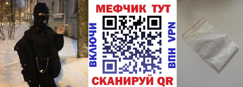 Мефедрон  Салехард