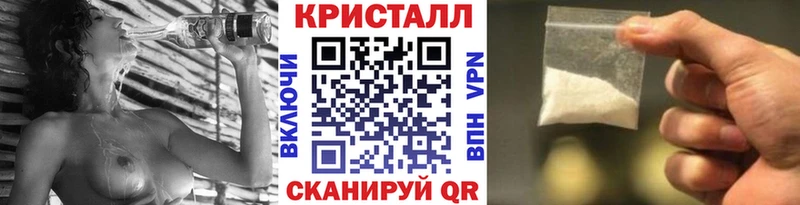 площадка Telegram  Салехард  Первитин кристалл  магазин  наркотиков 