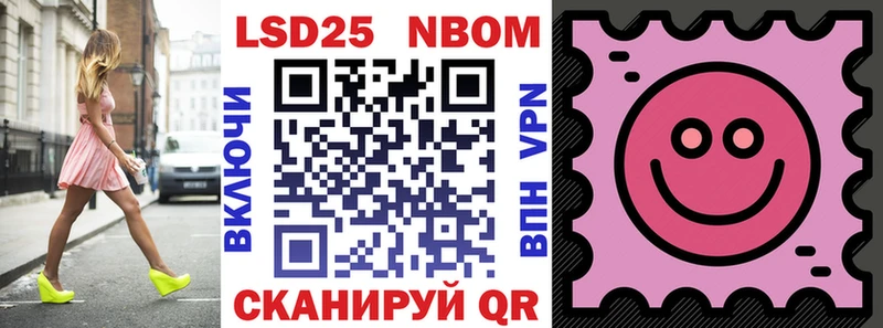 Марки 25I-NBOMe 1500мкг  цена   Салехард 