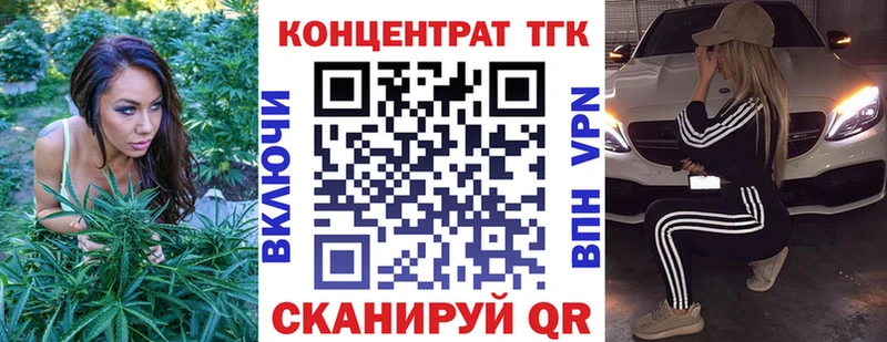 Дистиллят ТГК жижа Салехард
