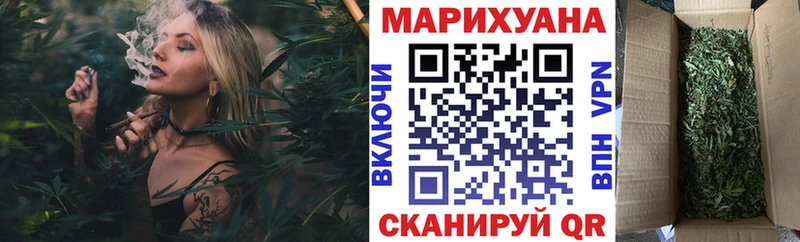 купить наркотик  Салехард  mega ссылка  Конопля THC 21% 